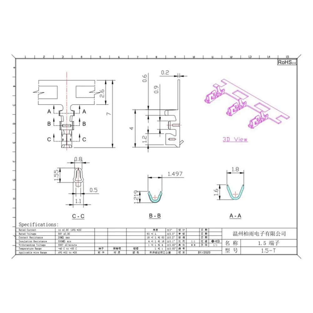 1.5A-1.5 mm Crimp Terminal Connector - Gallery Image 1
